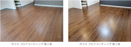 【東京都 足立区】永大産業：アトムフィットGM　サンウエストホーム　ガラスフロアコーティング 施工事例