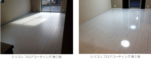 【 埼玉県 春日部市 】アイディーホーム様の物件  フローリングはオリエント：エポルカフロアです。フロアコーティングはライフステージにお任せ下さい　フロアコーティング 埼玉 東京 神奈川 千葉 栃木 茨城 群馬