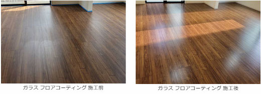 【埼玉県 越谷市】一建設様　オリエント（エポルカフロア・エリーウォール）（Before/After）ガラスフロアコーティング 施工事例