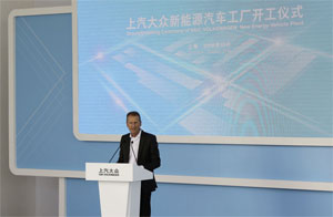 Vorstandsvorsitzender Herbert Diess bei der Grundsteinlegung für das neue MEB-Werk im chinesischen Anting (Shanghai).