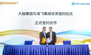 Von links nach rechts: Enno Tang, President und CEO Continental China und Xiaoqing Shi, Vorstandsvorsitzender und General Manager von CITC
