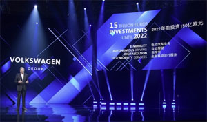 Der Volkswagen Konzern und seine Gemeinschaftsunternehmen wollen in China bis 2022 rund 15 Milliarden Euro für direkte Investitionen in E-Mobilität, autonomes Fahren, Digitalisierung und neue Mobilitätsdienstleistungen bereitstellen.