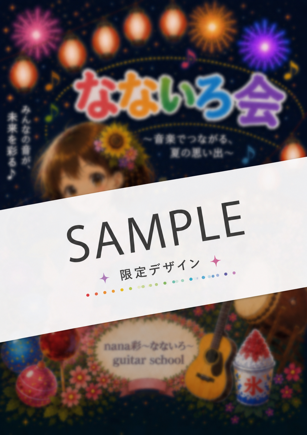 初のプレゼントキャンペーン！