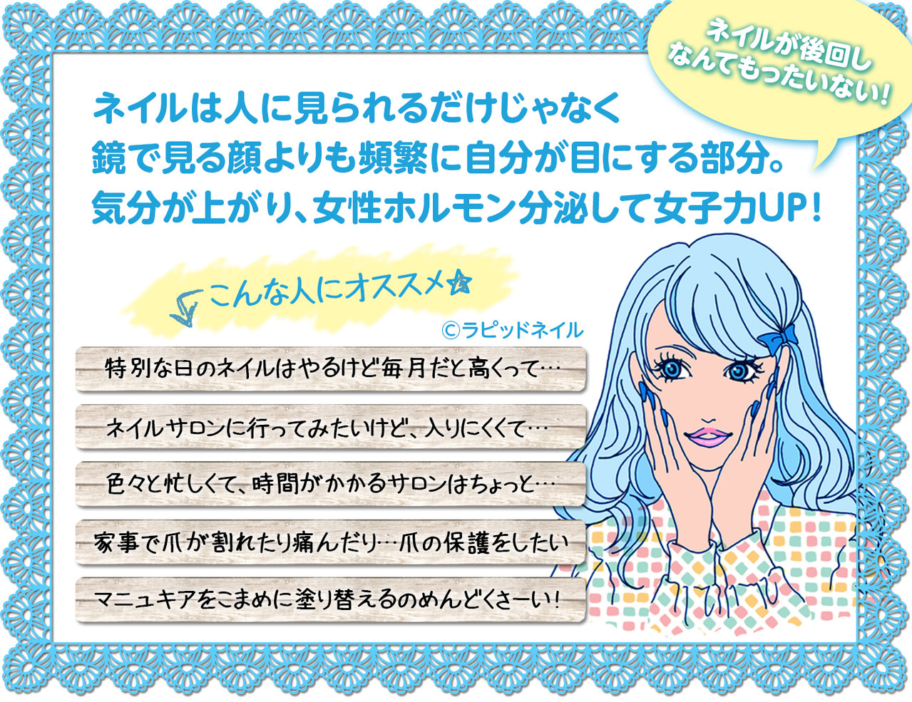 ジェルネイル激安