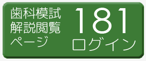 医歯薬 管理栄養士 模試382 - メルカリ