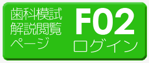 管理栄養士 国家試験 模試 医歯薬 382 - メルカリ
