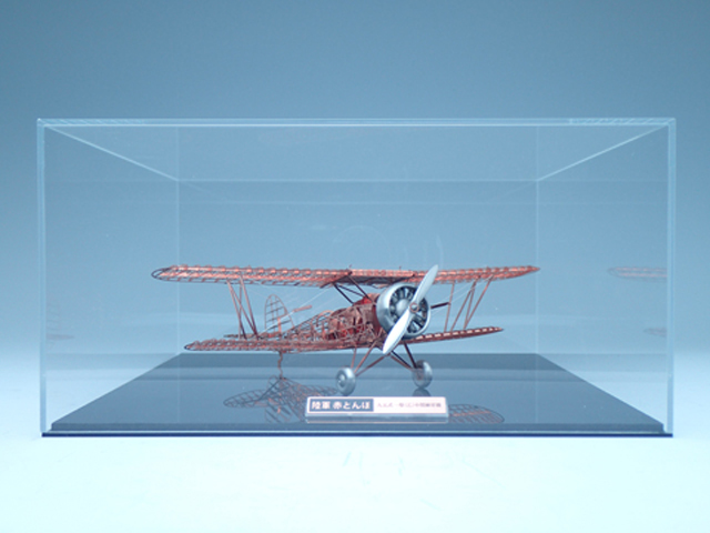 エアロベース 1/48 マイクロミュージアムシリーズ ジービー