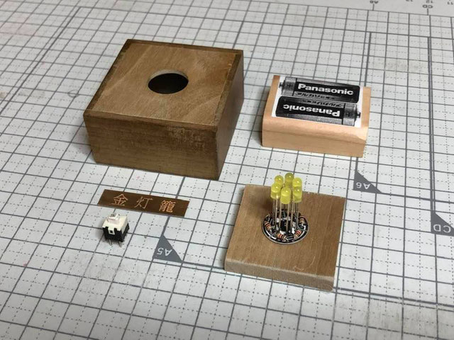 新作商品 金灯籠（かなとうろう）のLED電飾 - AEROBASE designed by 工芸品