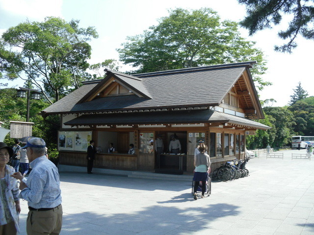 内宮