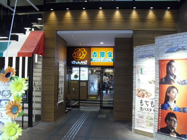 難波界隈