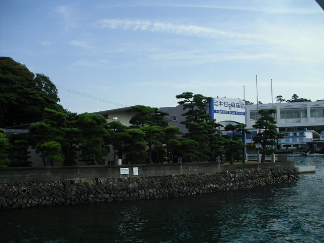 鳥羽・遊覧船からの景色・御木本真珠島
