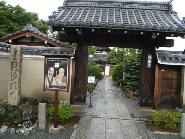 渡月橋への道中のお寺４
