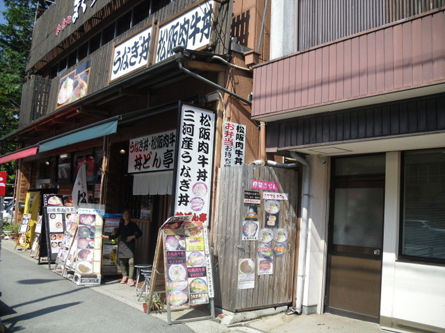 内宮前の商店