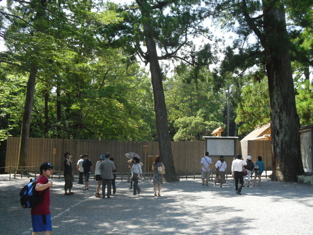 外宮