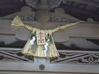 Japan Ise, Mie prefecture4