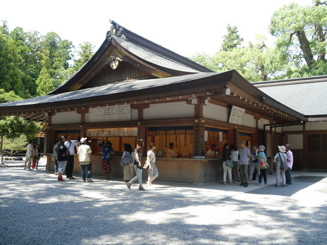 外宮