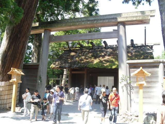 外宮