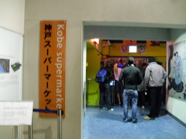 博物館の内部３