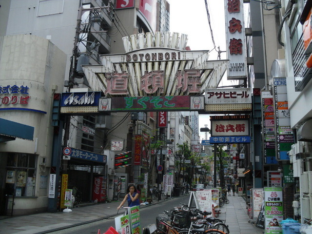 難波界隈