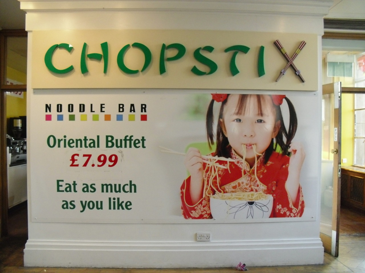 ロンドン・アイチケット売り場食堂
