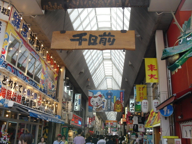 難波界隈