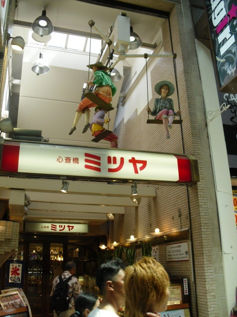 難波界隈。心斎橋商店街