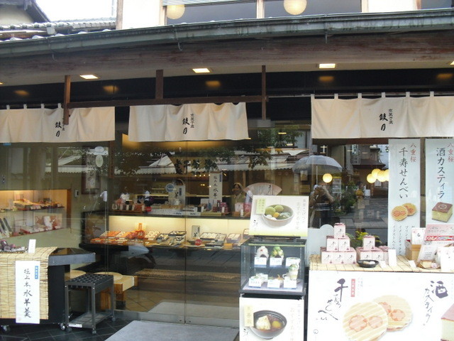 渡月橋への道中の商店街７