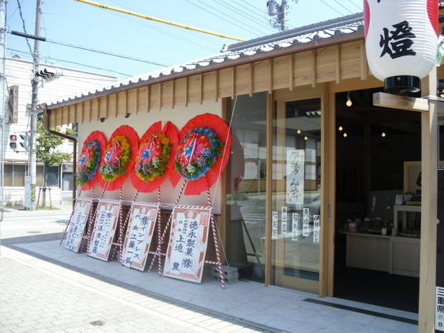 伊勢駅前から外宮へ行く道沿いの商店