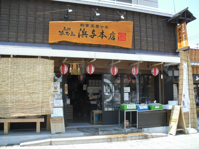 伊勢駅前から外宮へ行く道沿いの商店