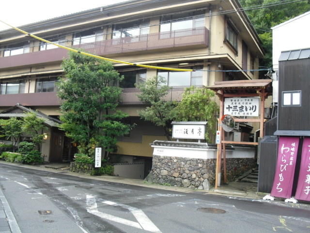 渡月橋を渡ったところのお店５