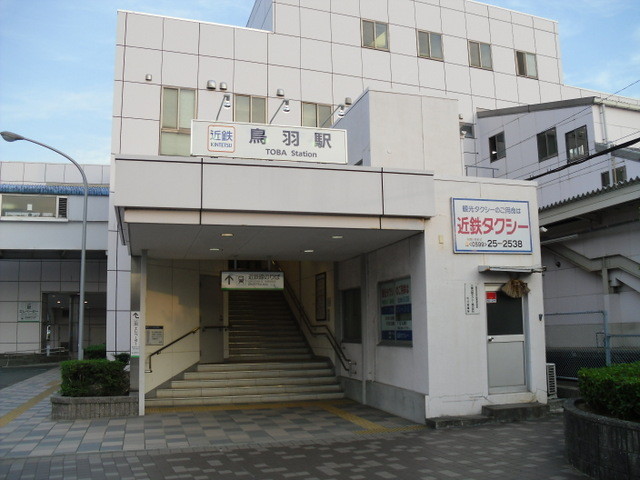 鳥羽駅前
