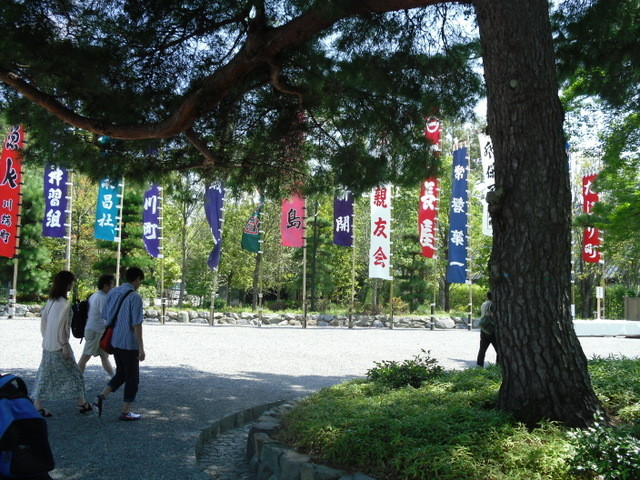 外宮