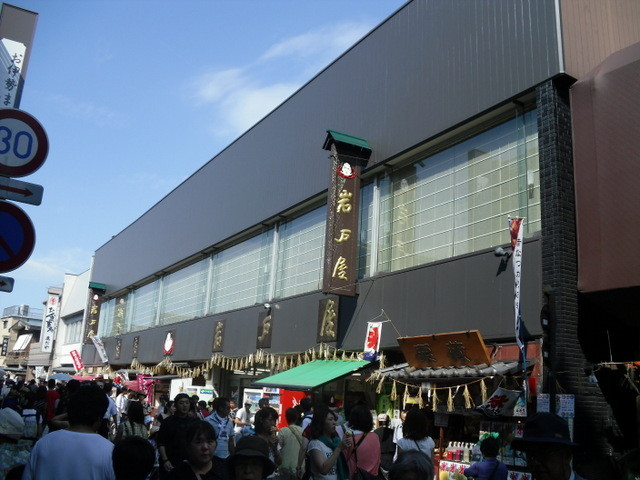 おかげ横丁