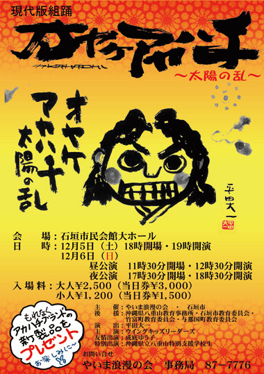 活動経歴