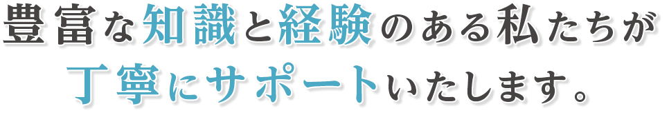 京都　舞鶴　大真コーポレーション　パネル全般施工　クリーンルーム
