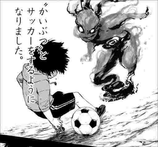 #ブルーロック #エゴ #蜂楽 #ばちら #インナーチャイルド #漫画 #アニメ｜漫画とアニメにカッコイイ大人を学ぶpodcast週刊ヒーロースクール