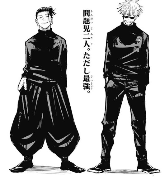 035.呪術廻戦「夏油傑」から学ぶ闇堕ち！｜漫画とアニメにカッコイイ大人を学ぶpodcast