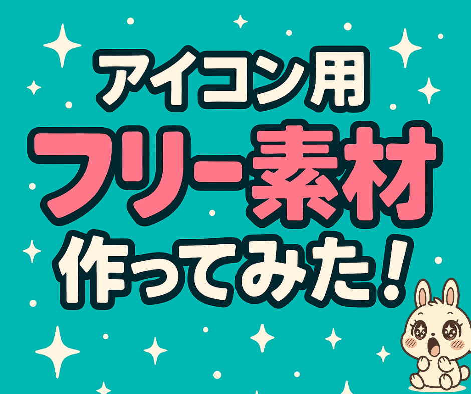 女王様系AIイラストアイコンフリー素材｜ふじこ作成・ヒメルーム限定配布