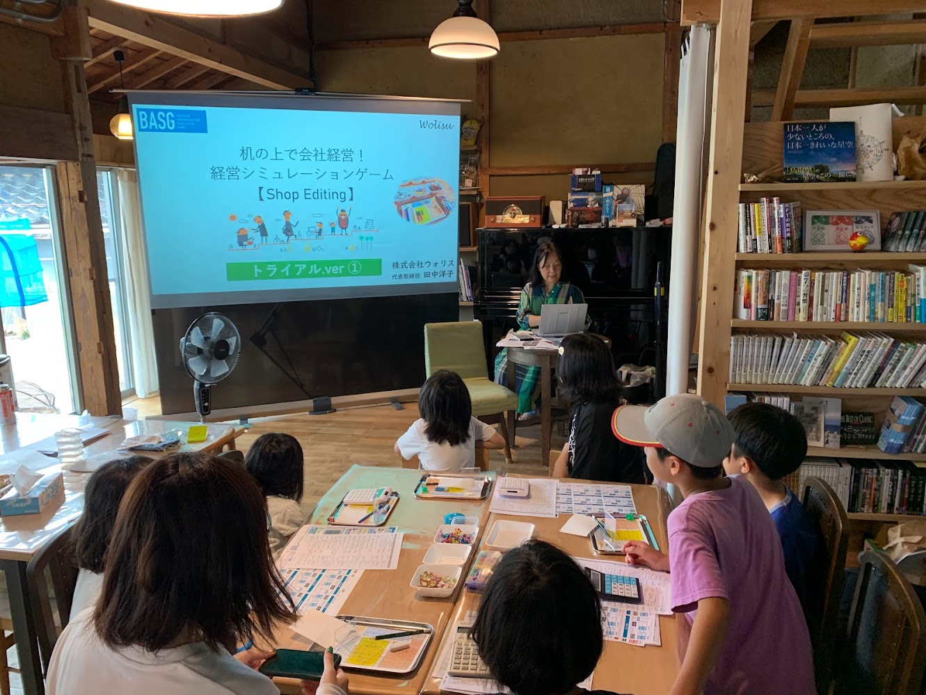 【第26号】宿で行う起業体験・ライフキャリア支援！