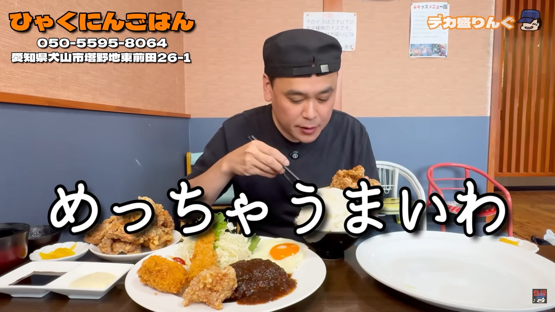 公式】ひゃくにんごはん、 - 【公式】ひゃくにんごはん、 公式】ひゃくにんごはん、 - 【公式】ひゃくにんごはん、
