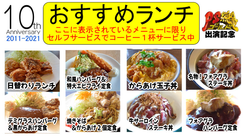 公式 ひゃくにんごはん 公式 ひゃくにんごはん