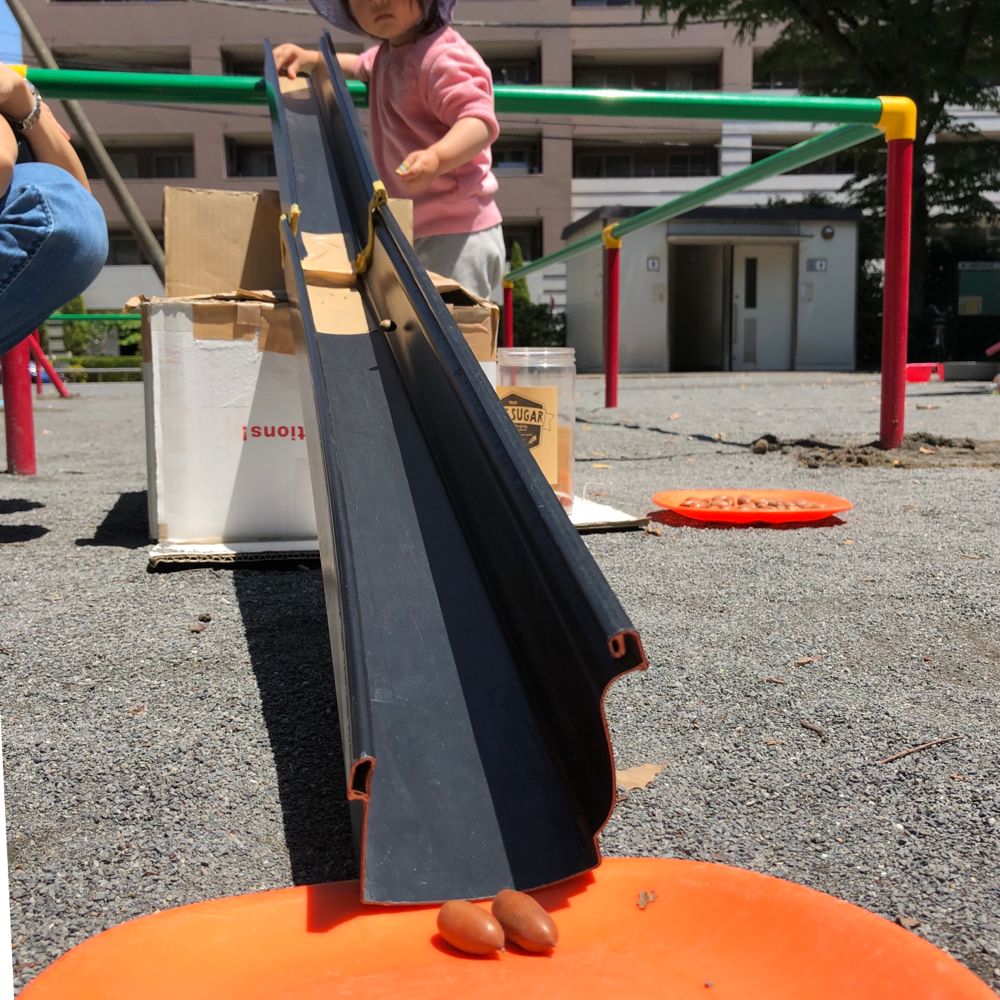 新横浜子連れお出かけマップ 公園あそびの会 おるたん