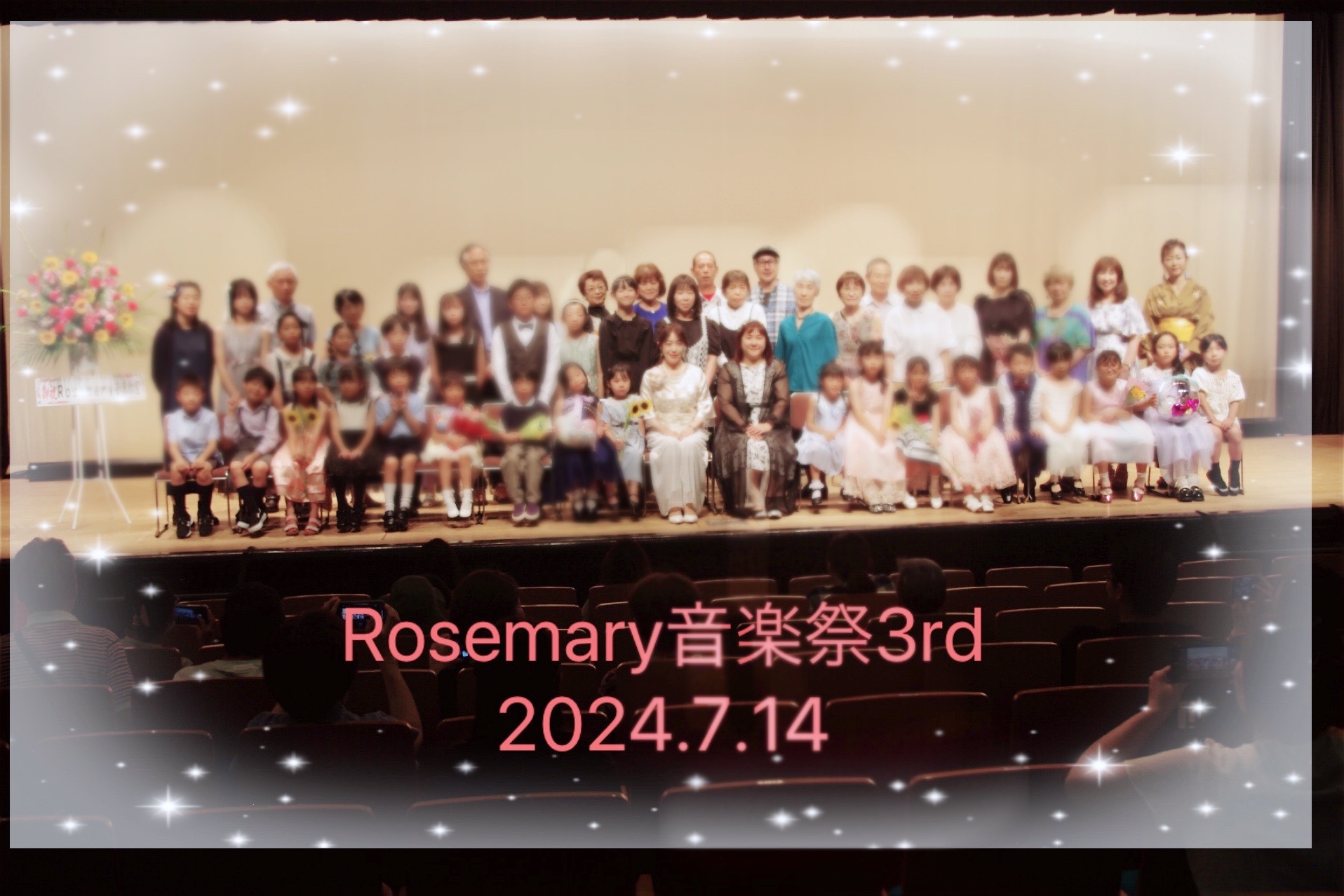 Rosemary音楽祭3rd無事終了しました