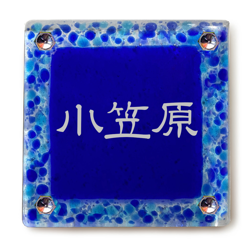 福彫 表札 グラッソ NW-8 福彫 グラッソ NW-8 福彫 表札 グラッソ NW-18