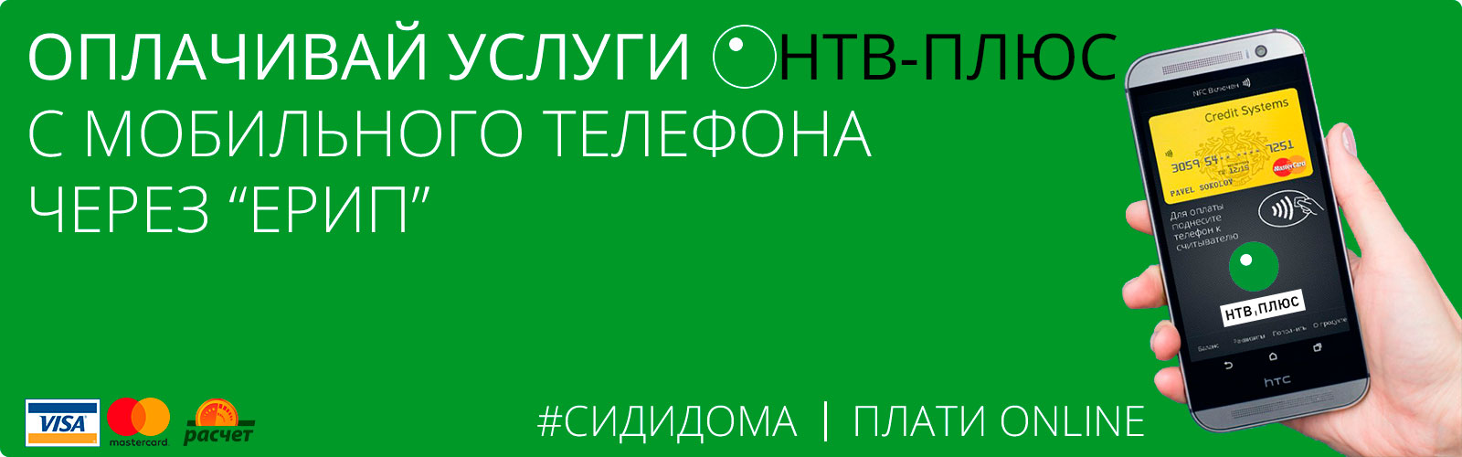 Оплатить плюс на год. Оплатить плюс на год. Модуль оплаты. Оплатить плюс на год. Оплатить плюс на год.