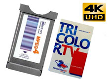 Купить Карту Триколор Ultra Hd