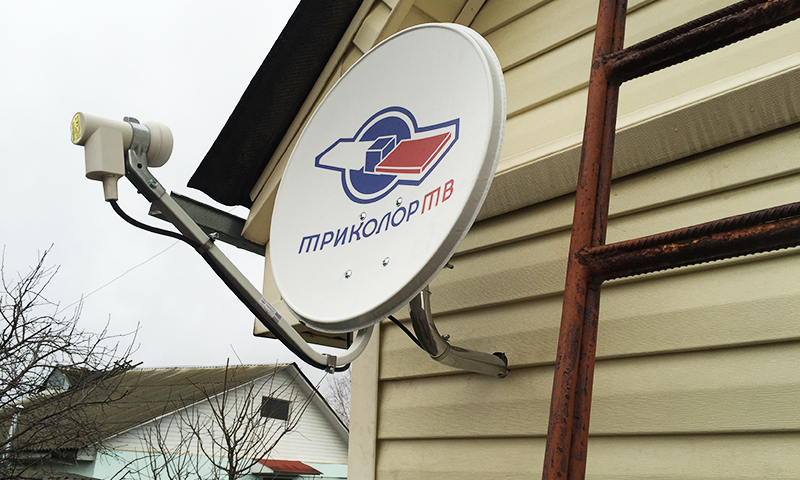 Где Можно Купить Тарелку Антенну Орел