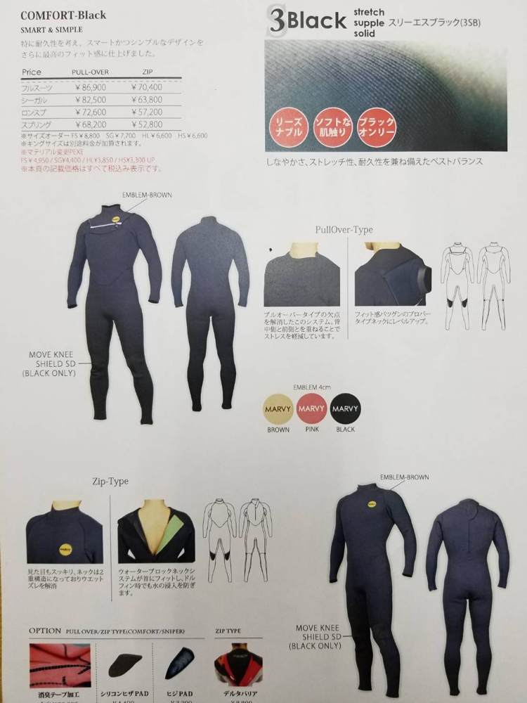 2024 Marvy SPRING&SUMMER - SUNDUKE SURFSHOP サンデュークサーフショップ