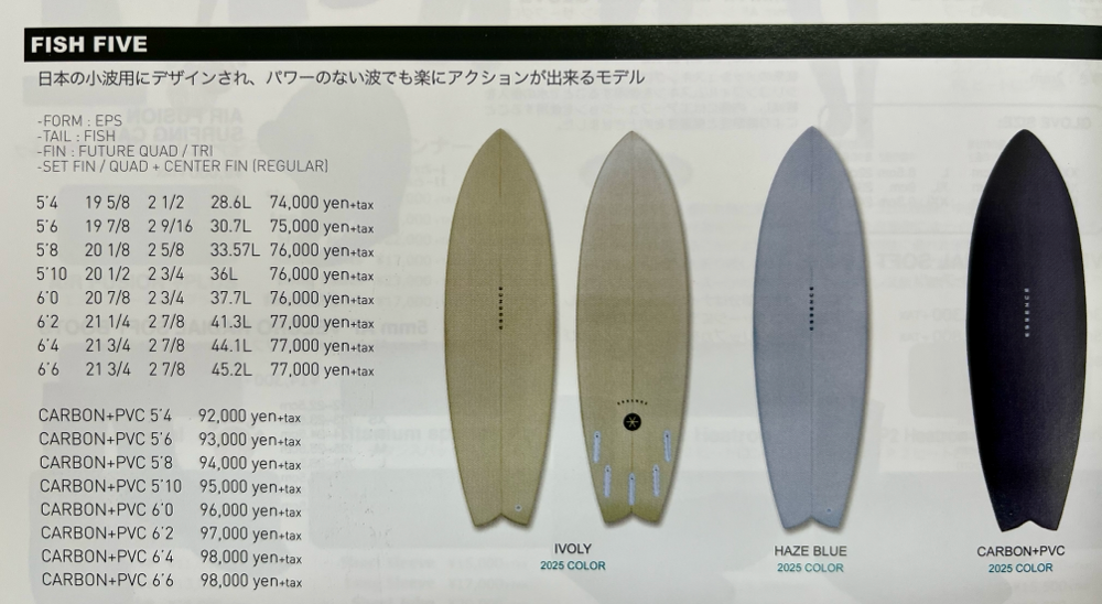 楽天市場】2025 ESSENCE BOARDS エッセンス サーフボード GOO