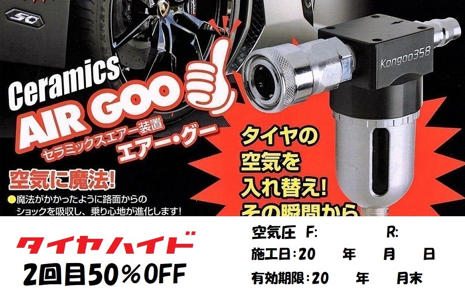 HAIKURE HEW03346DF179L0883 関税送料込 HDZERO 関税&消費税の支払い | Yuzuiro FPV スポーツドローンライフ